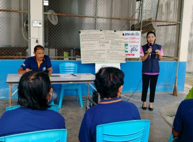 วันที่ 27 พฤษภาคม 2568 นางสาวกุลยา ทองเพชร ผู้อำนวยการ ... พารามิเตอร์รูปภาพ 9